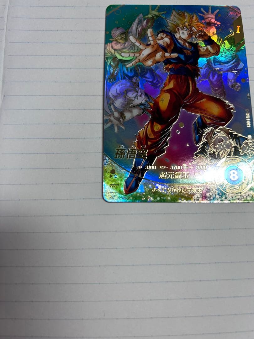 SDV7-003孫悟空パラレル