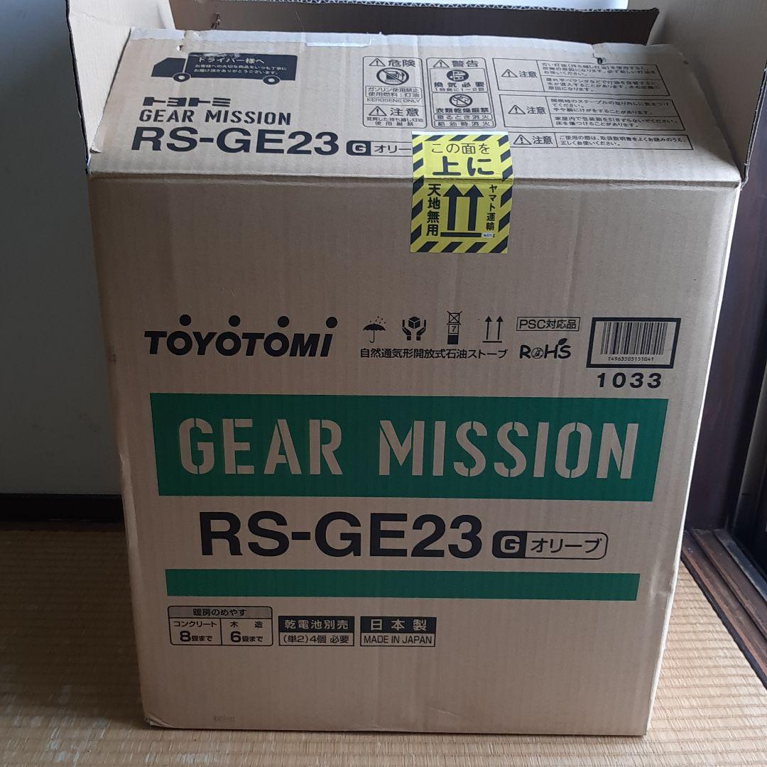 トヨトミ　ギアミッション　ストーブ