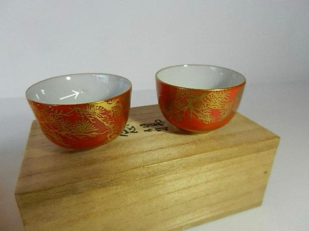 赤絵金彩酒盃２個「陶印　九谷竹塘」（何故か「平安　松山造」の桐箱入り）