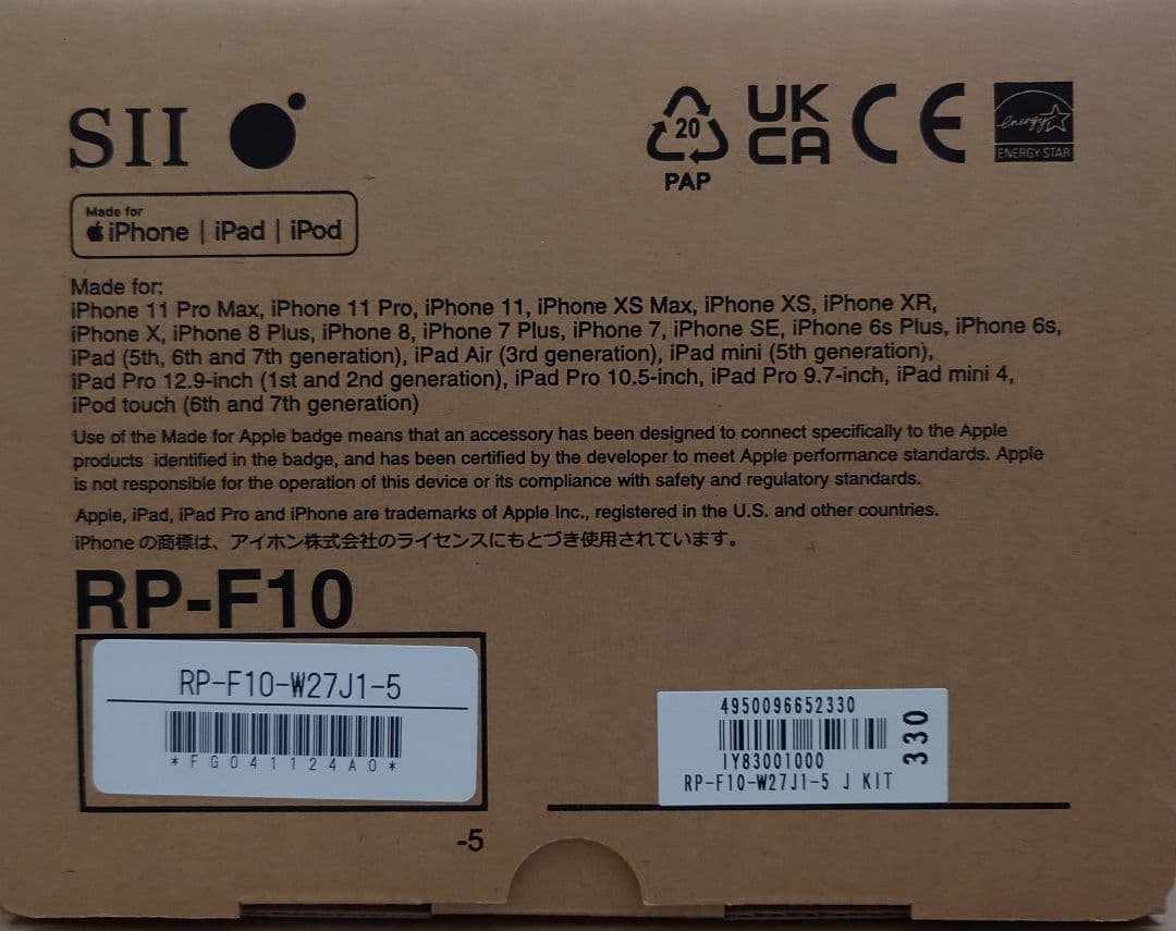 セイコーインスツル レシートプリンター RP-F10-W27J1-5 Airレジ