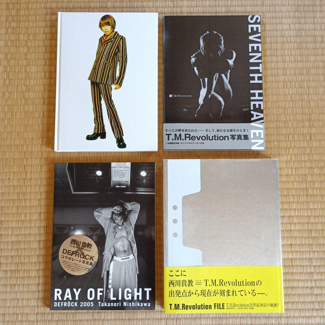 T.M.Revolution 写真集・特集雑誌14冊セット
