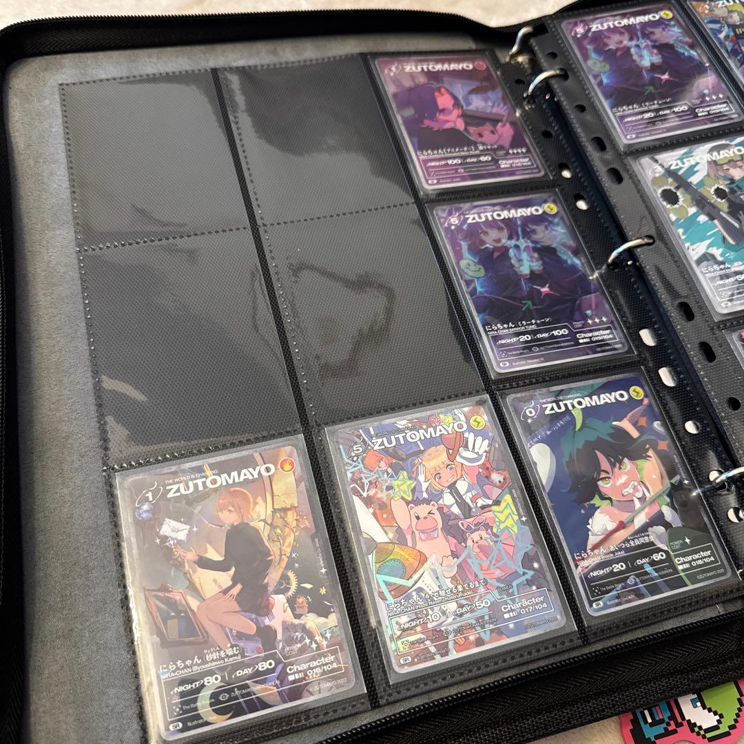 ずとまよカード　セット売り