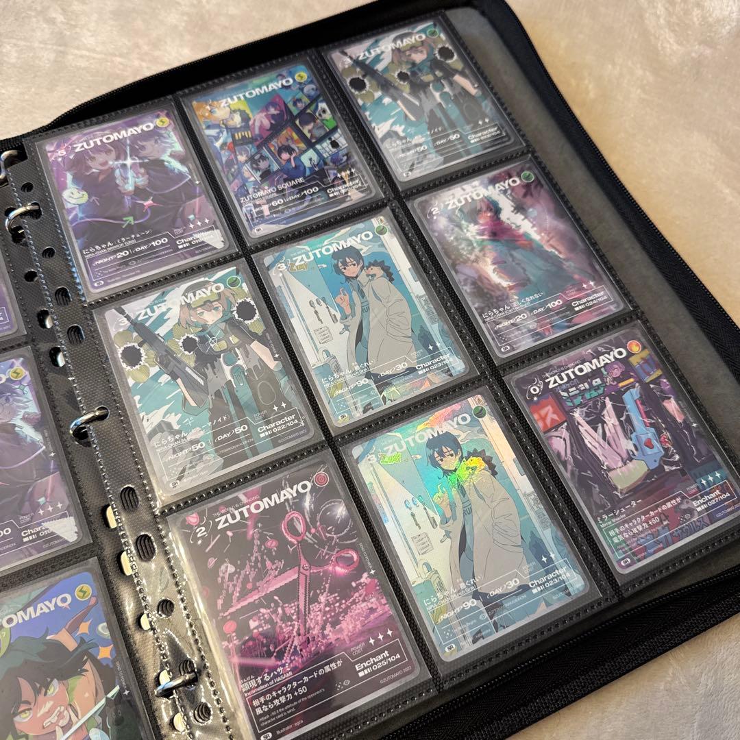 ずとまよカード　セット売り