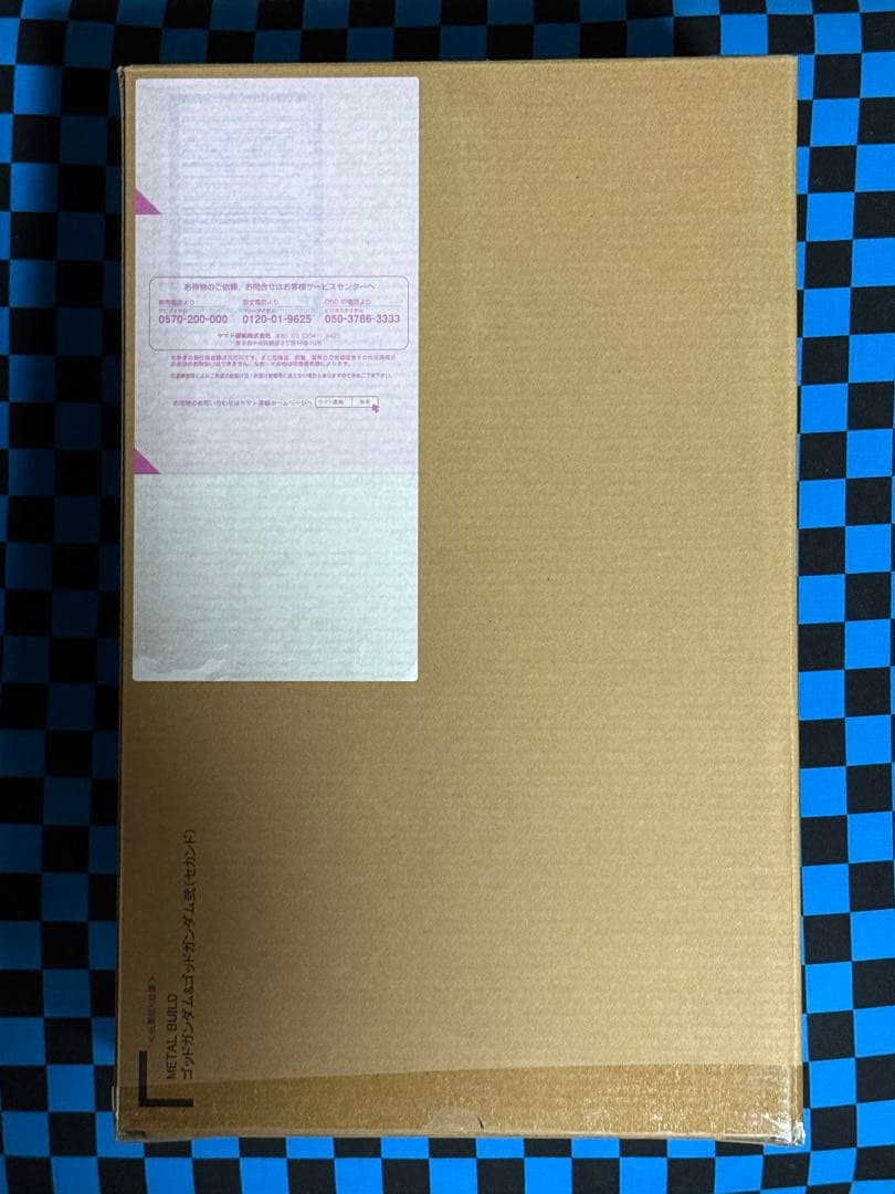 L BUILD ゴッドガンダム & ゴッドガンダム式