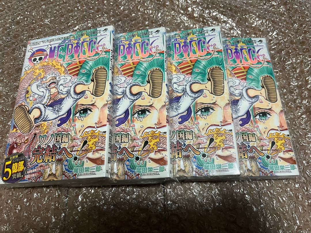 【新品未開封】ワンピース ONE PIECE 104巻 初版 シュリンク付き4冊