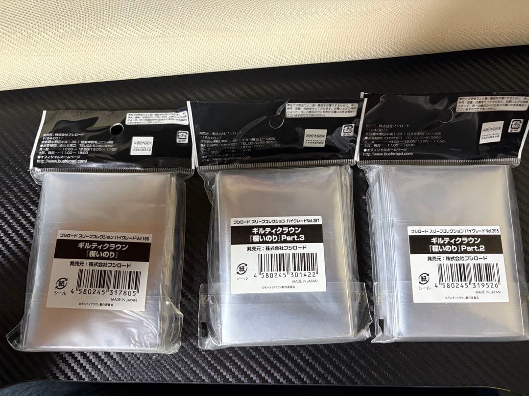 楪いのり　スリーブ　ギルティクラウン