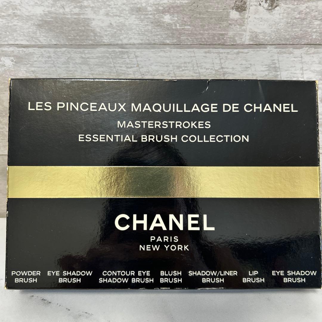 新品未使用　シャネル　CHANEL メイクブラシセット