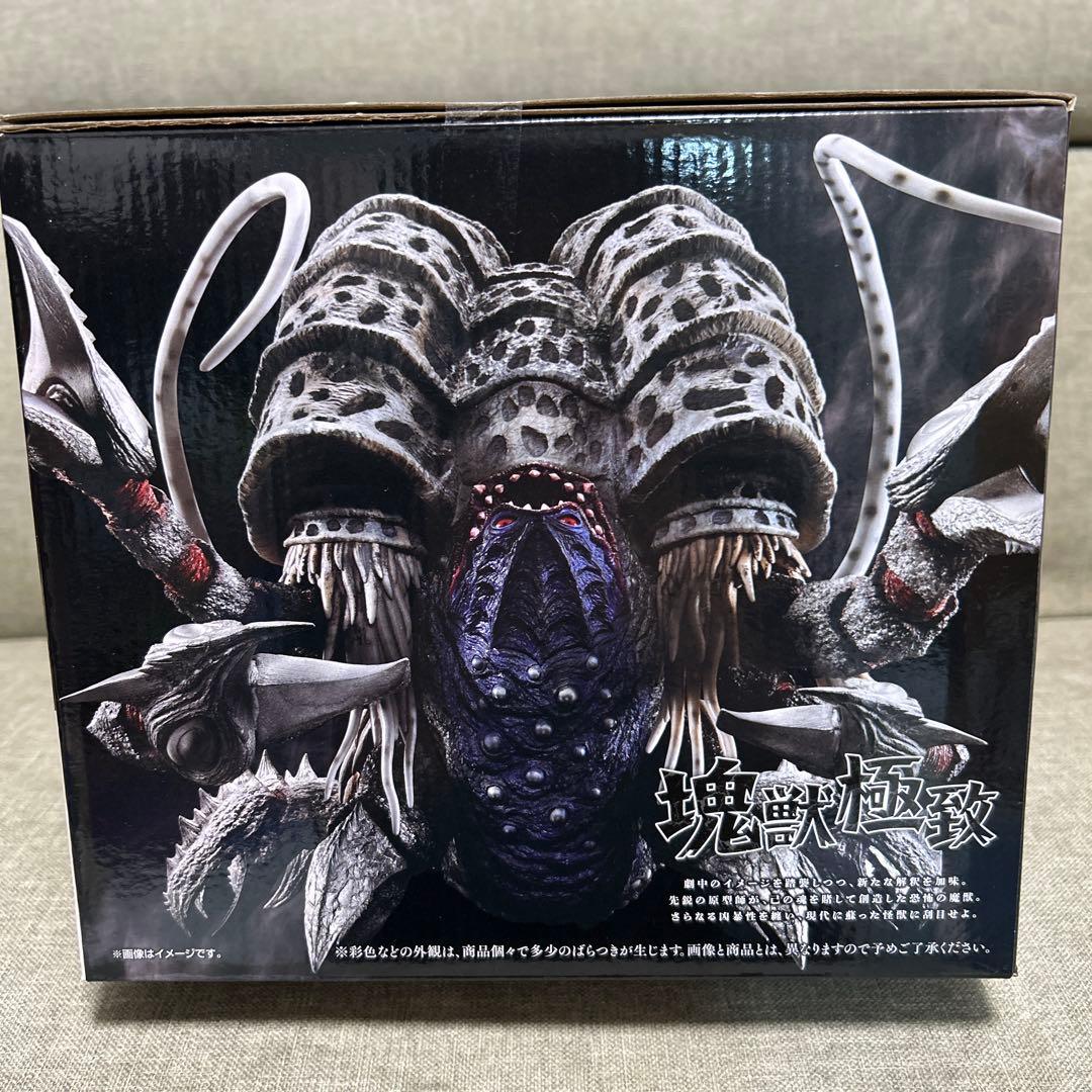 新品未開封　一番くじウルトラマンシリーズ　A賞ガタノゾーア