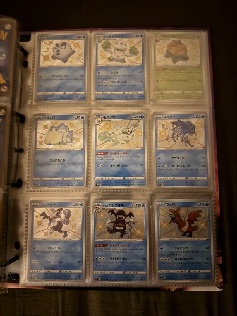 ポケモンカード　シャイニースターV コンプリート