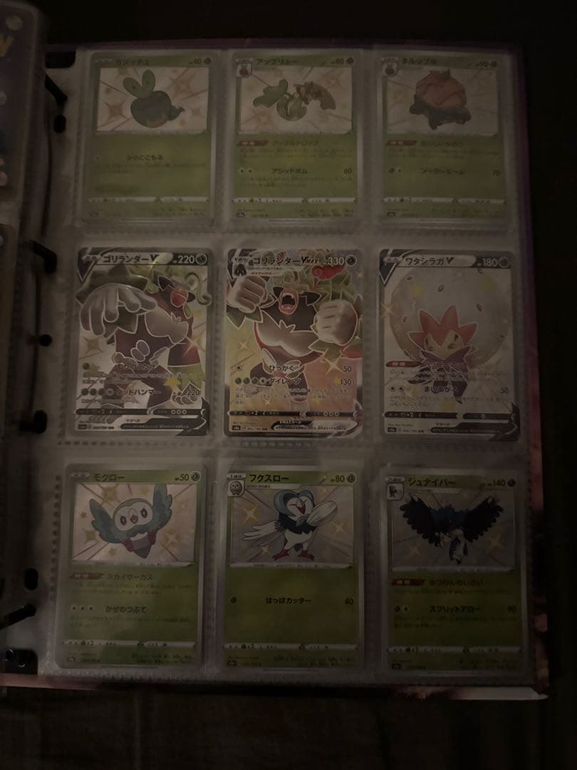 ポケモンカード　シャイニースターV コンプリート