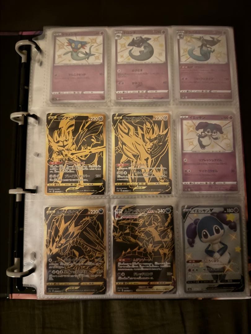 ポケモンカード　シャイニースターV コンプリート