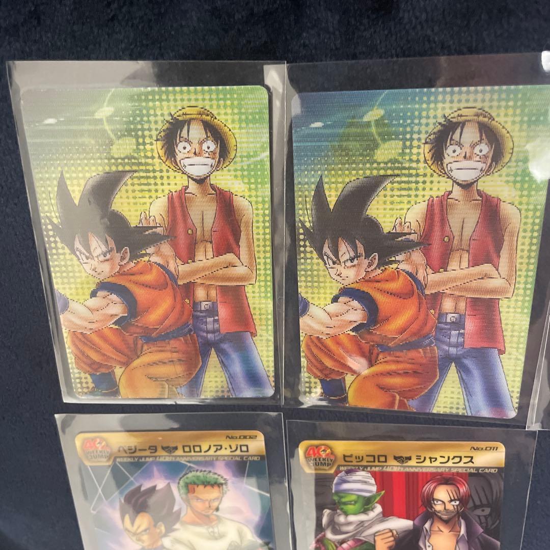 ドラゴンボール ワンピース 40周年 3D ウエハースカード 孫悟空 ルフィ