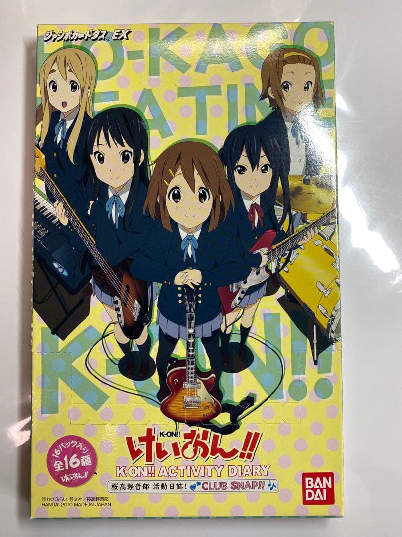 ジャンボカードダス けいおん ACTIVITY DIARY 桜高軽音部活動日誌