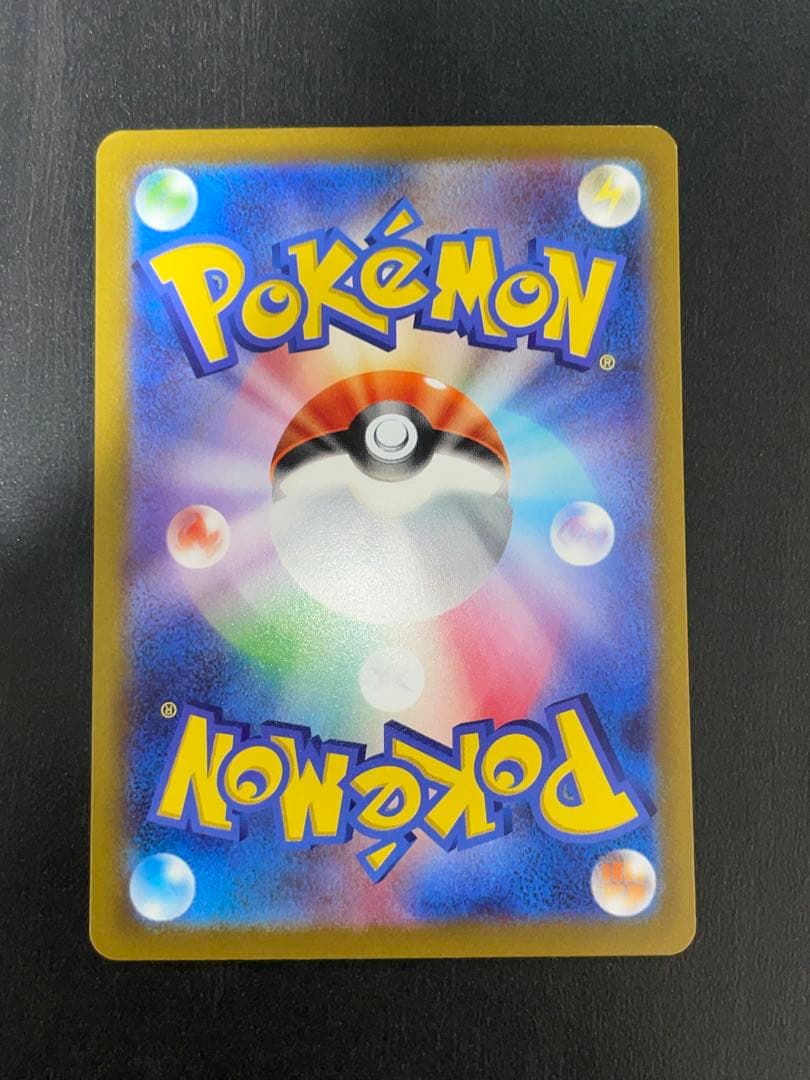 ギラティV 111/100 SR