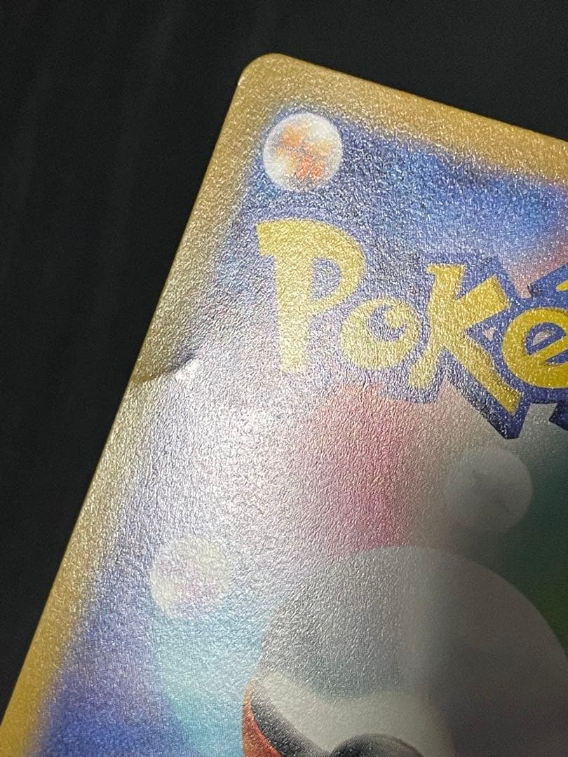 ギラティV 111/100 SR