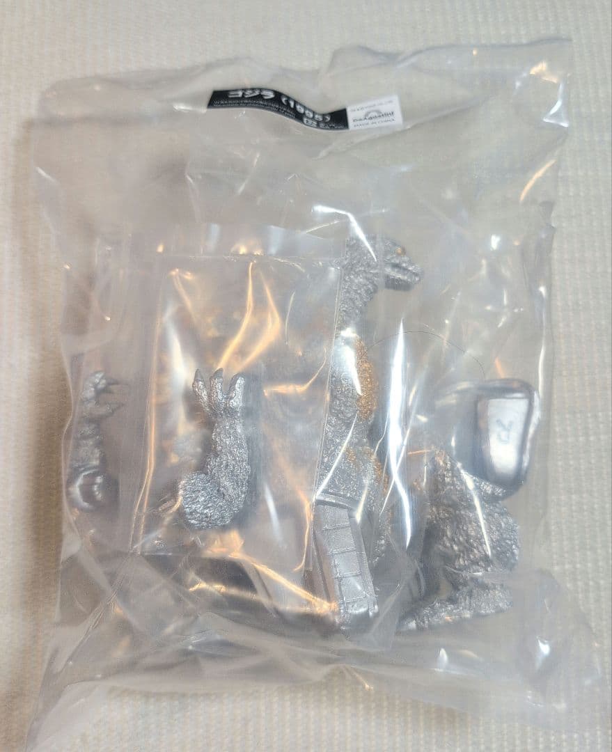 ゴジラ1995　30周年記念フィギュア　バーニングゴジラ デアゴスティーニ