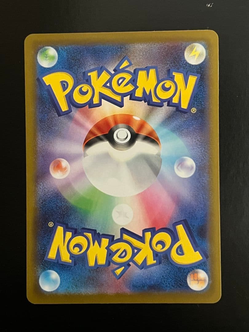 MレックウザEX UR 1st XY7 バンデットリング 095/081