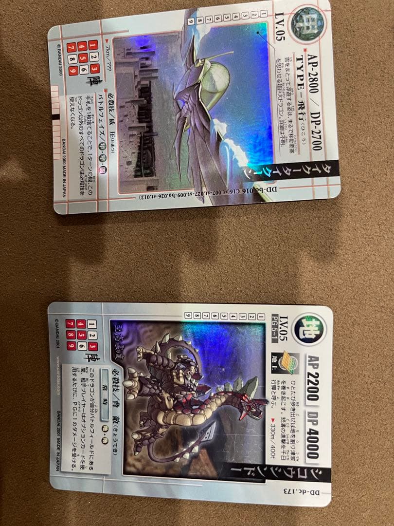 【旧ドラゴンドライブ】カード　まとめ売り　約100枚以上