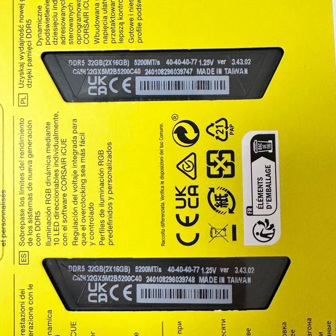 メモリー CORSAIR VENGEANCE RGB DDR5 32GB