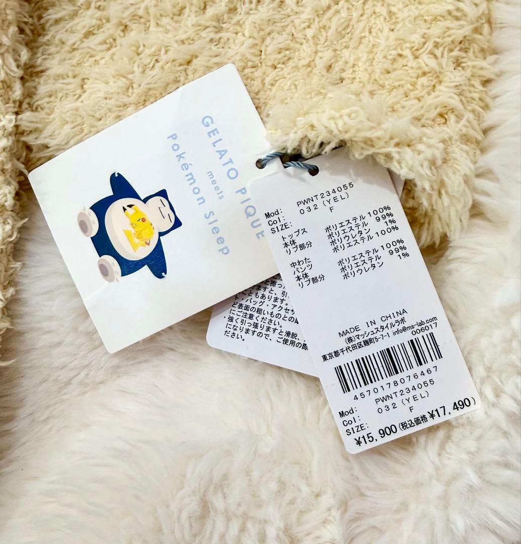 ポケモンスリープ ジェラート ピカチュウパーカ&ショートパンツセット ジェラピケ