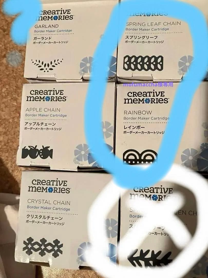 クリエイティブメモリーズ　パンチ　カートリッジいろいろ 単品可能