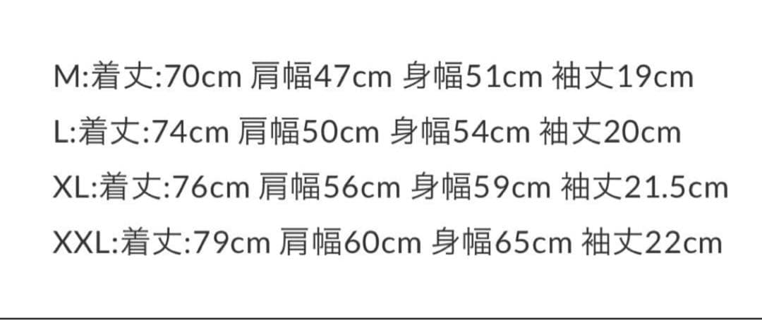 Let’s Get Lost x Weber Tシャツ