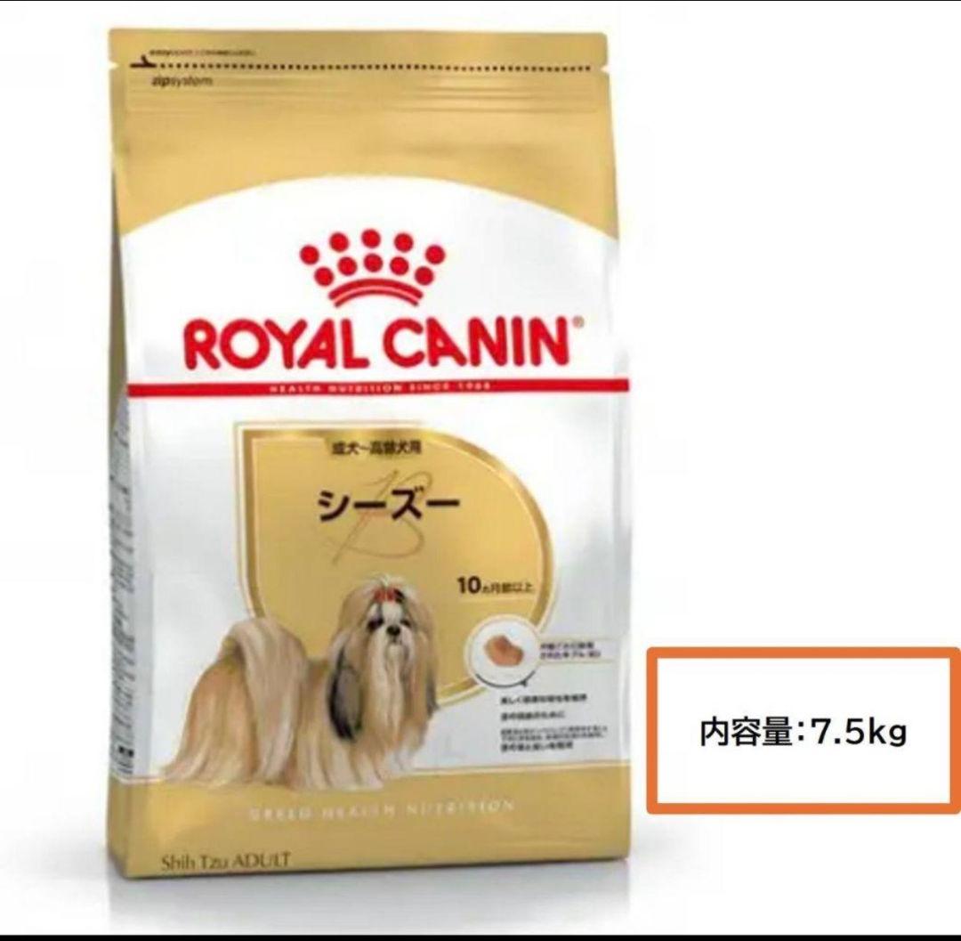  CANIN シーズー 7.5kg ドッグフード