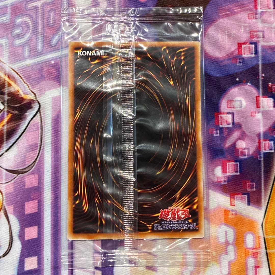 遊戯王　妖精王オベロン　ウルトラ　秘蔵レア　未開封