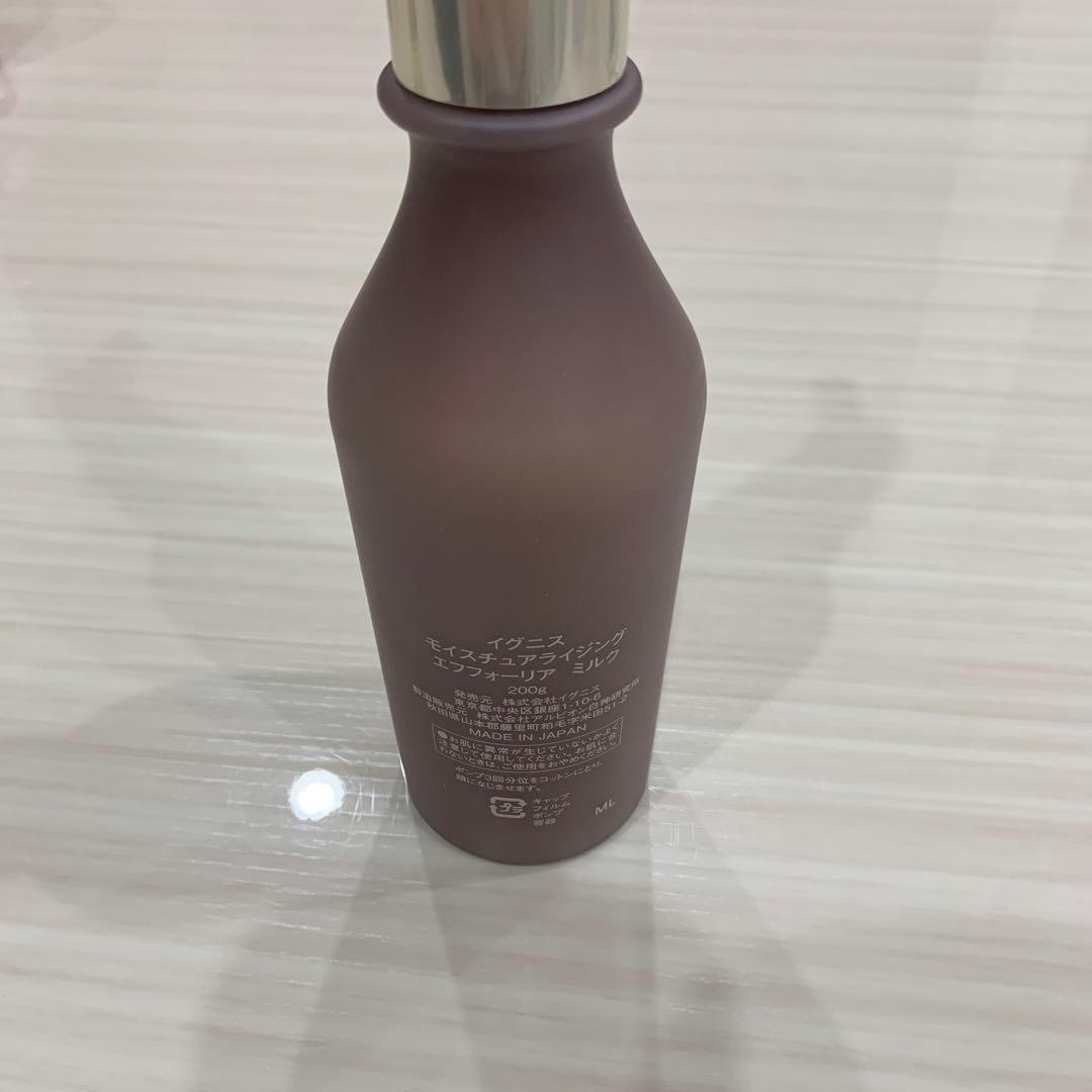 イグニス　エフフォーリアミルク