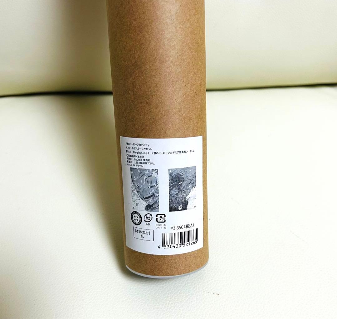 ヒロアカ 原画展 A2アートポスター ポスター 緑谷 出久 爆豪 勝己