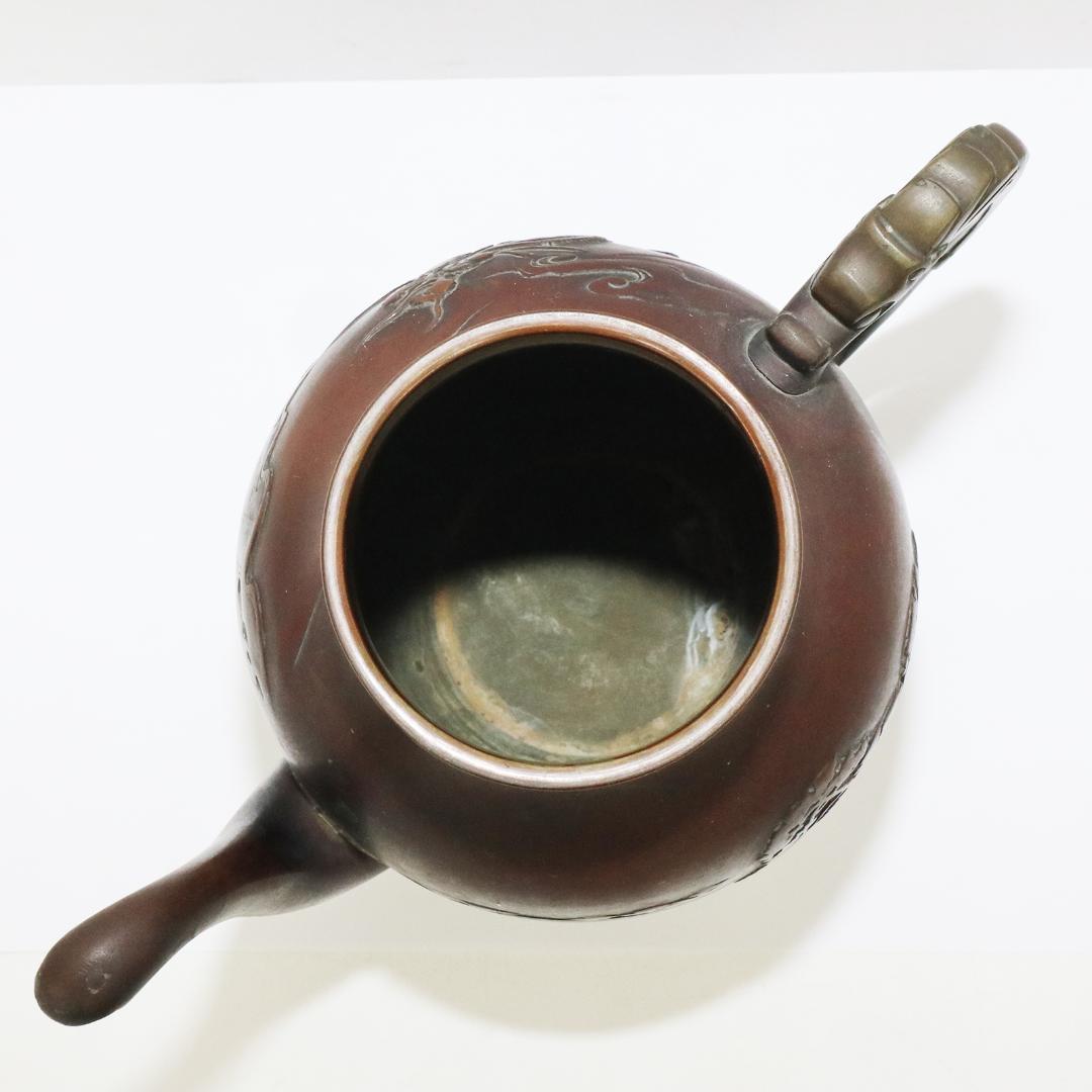 昌晴正 銅波龍彫刻水注