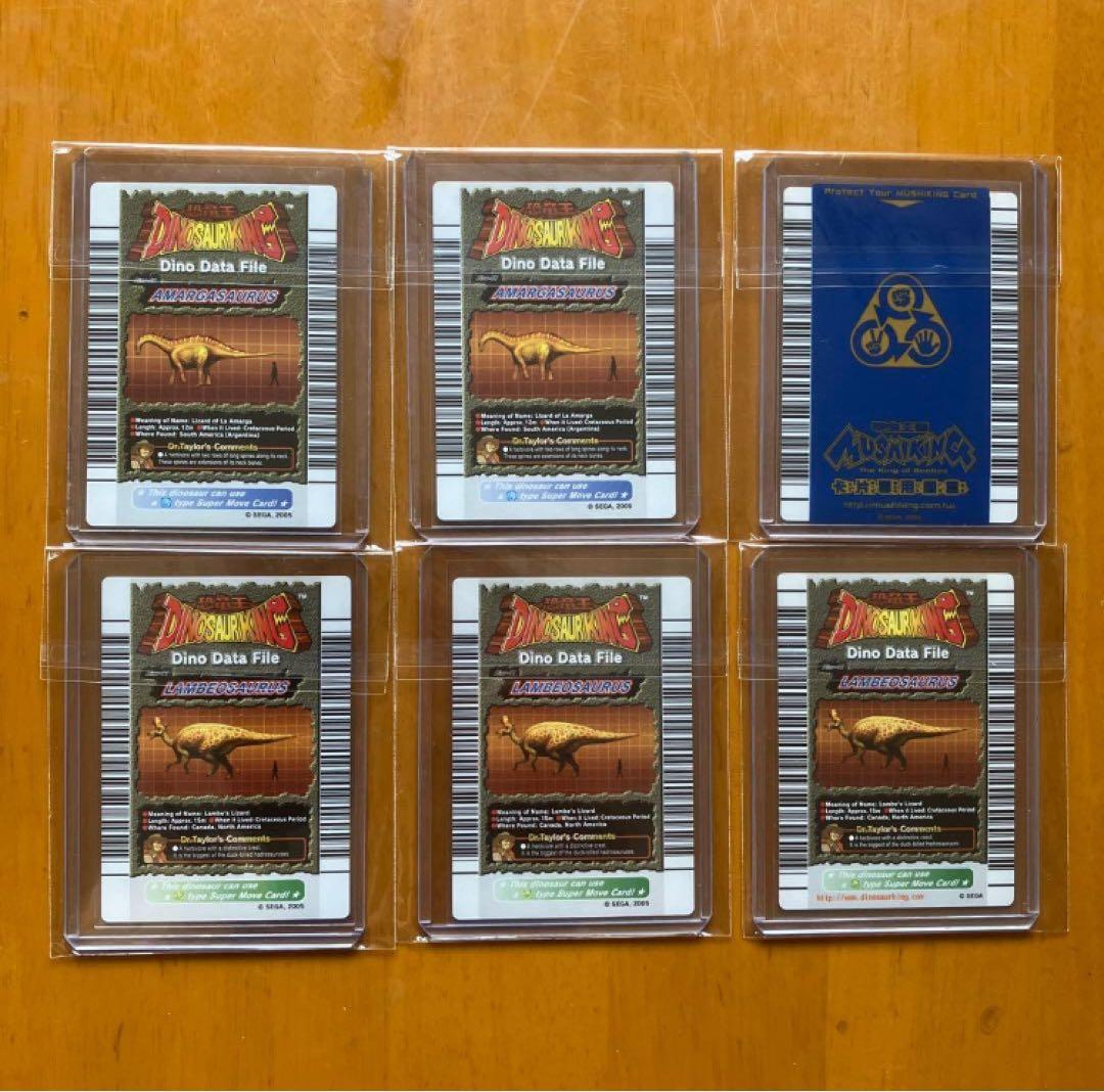 台湾恐竜キング　金　6枚　英語　銀　6枚　まとめ売り　12枚