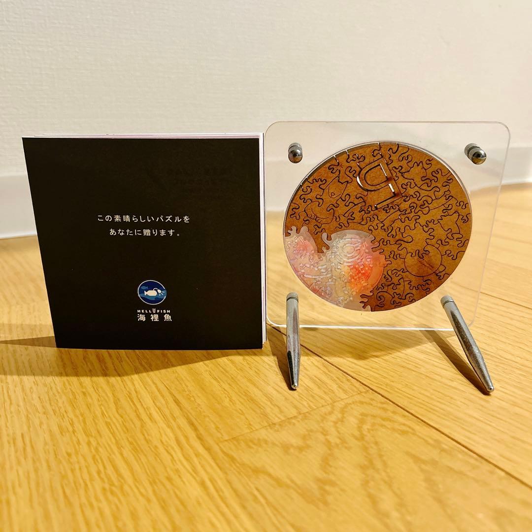 宇宙を旅する惑星パズル 宇宙の破片-ソラノカケラ-PLUTO　冥王星