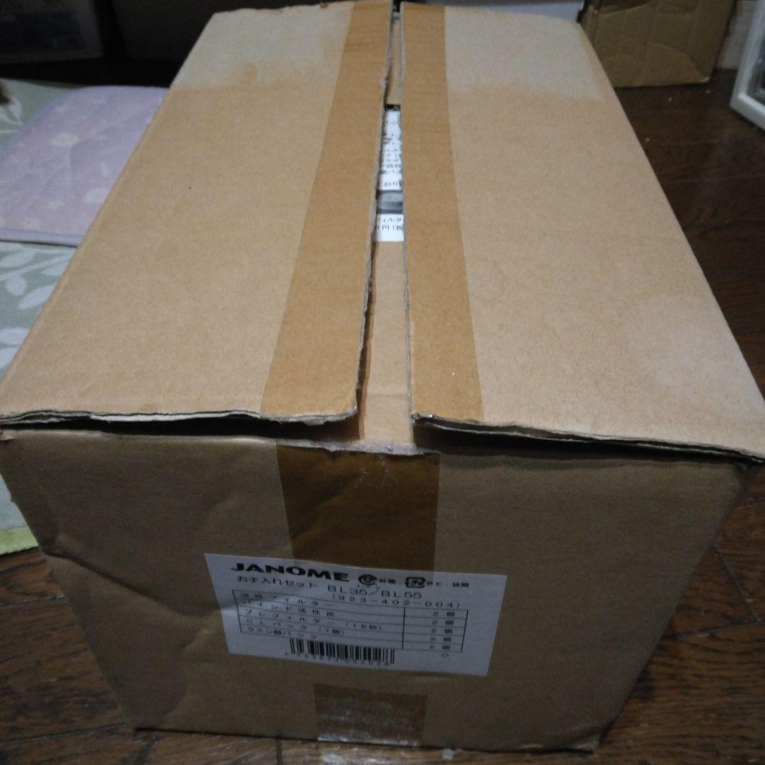 JANOME　湯あがり美人 お手入れセット　ＢL55ー01　BL55/BL35