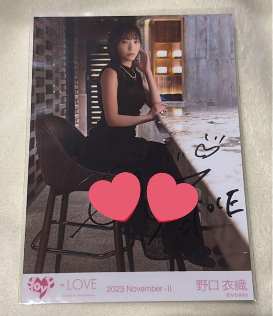 【早い者勝ち！】イコラブ 野口衣織 直筆 ラストノートしか知らない