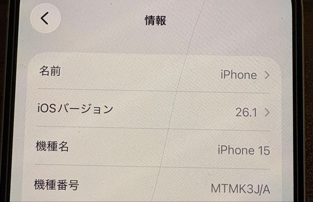 iPhone 15 128GB イエローSIMフリー 美品