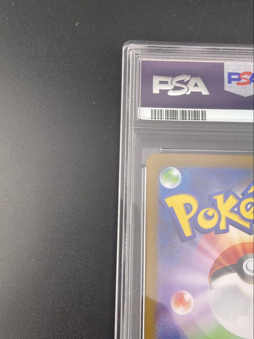 【鑑定品】PSA10 メガルカリオex I M1L092/063 SR MEGA