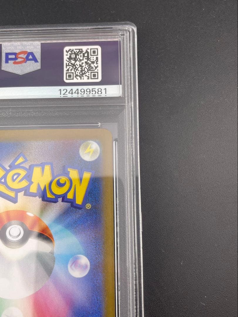 【鑑定品】PSA10 メガルカリオex I M1L092/063 SR MEGA