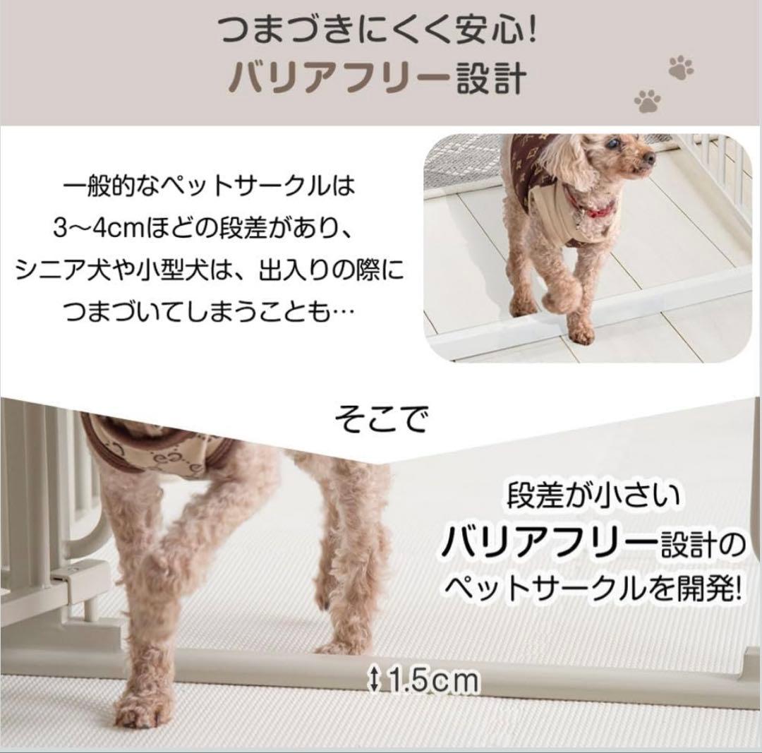 タンスのゲン　ペットサークル