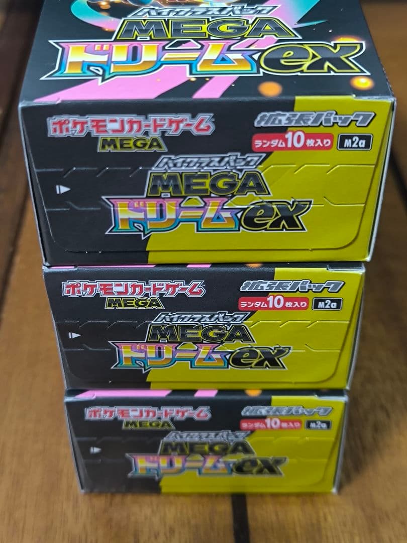 即日発送 インフェルノX MEGAドリームex 新品 シュリンク無し ポケカ
