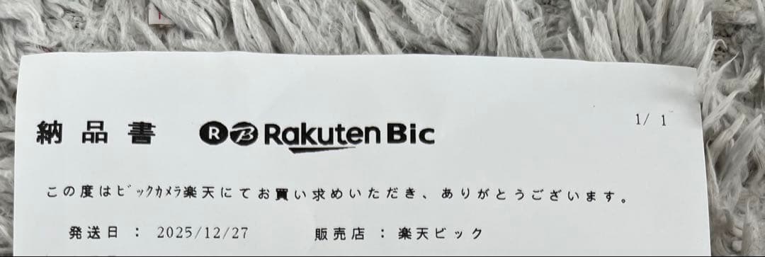 radiant シリアルNo.付　ストレートヘアアイロン ラディアント