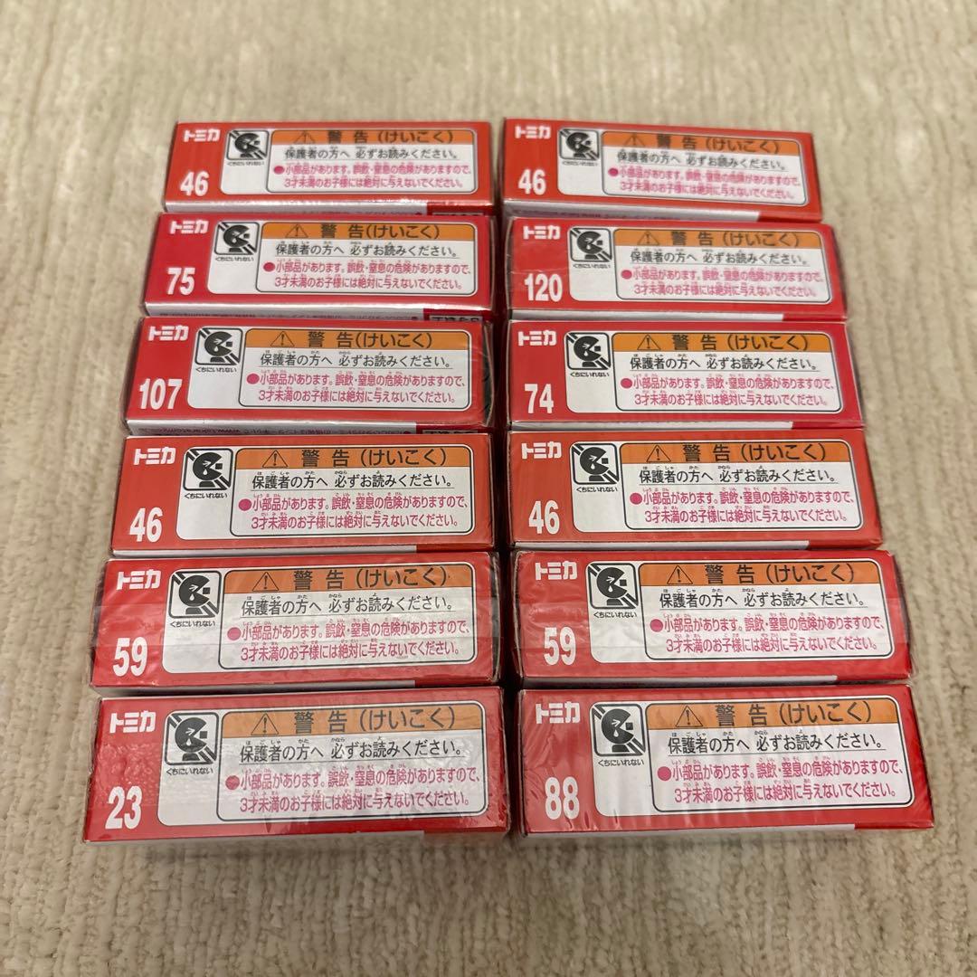 トミカ　初回特別仕様　12台セット