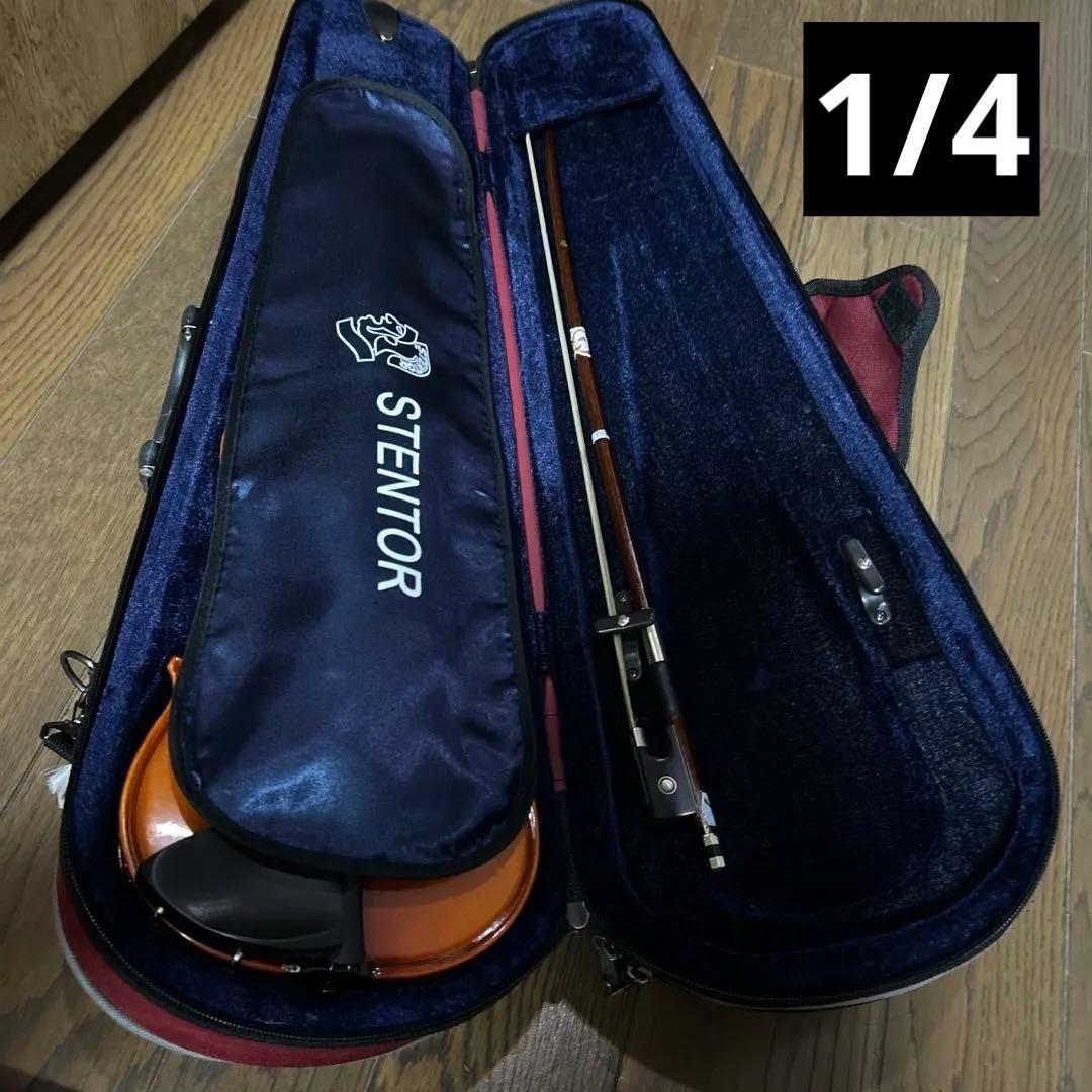STENTOR バイオリン　1/4