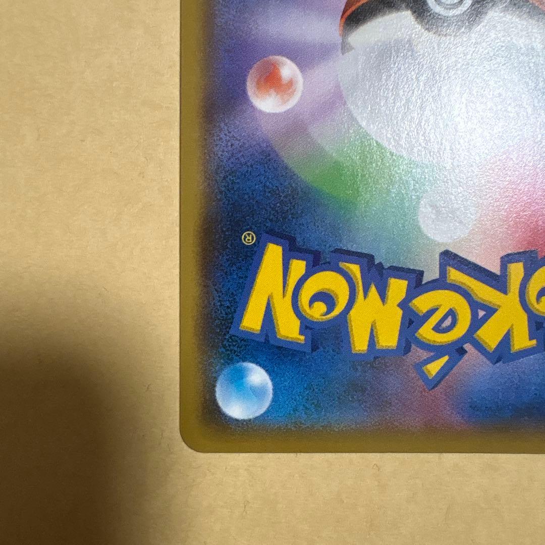 ひかるコイキング　25th 25周年　プロモ　ポケカ　ポケモンカード