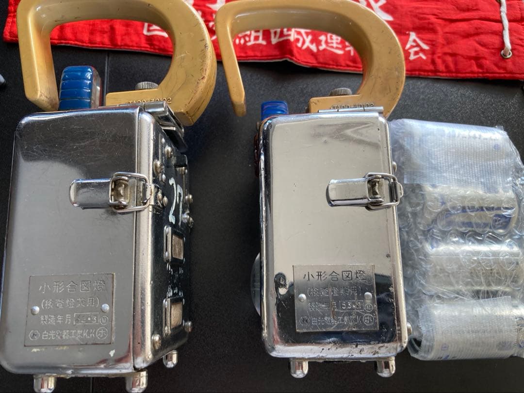 鉄道信号機用信号器と腕章