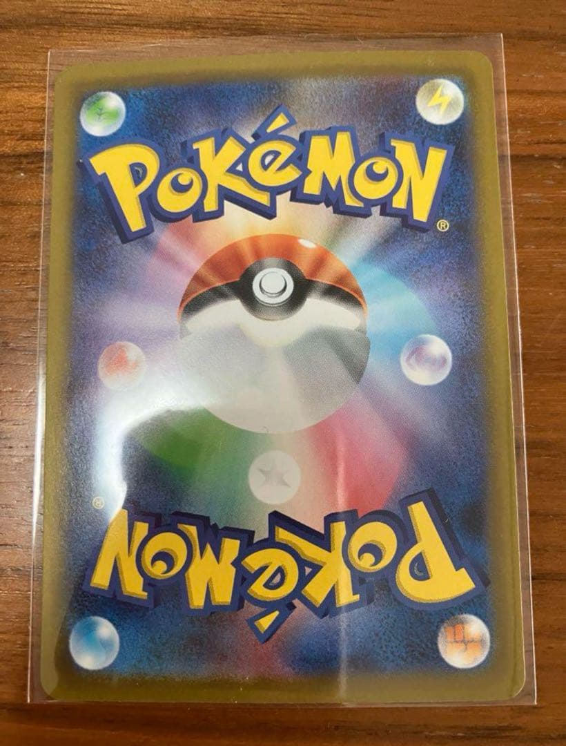 メガリザードンX ex sar 匿名配送