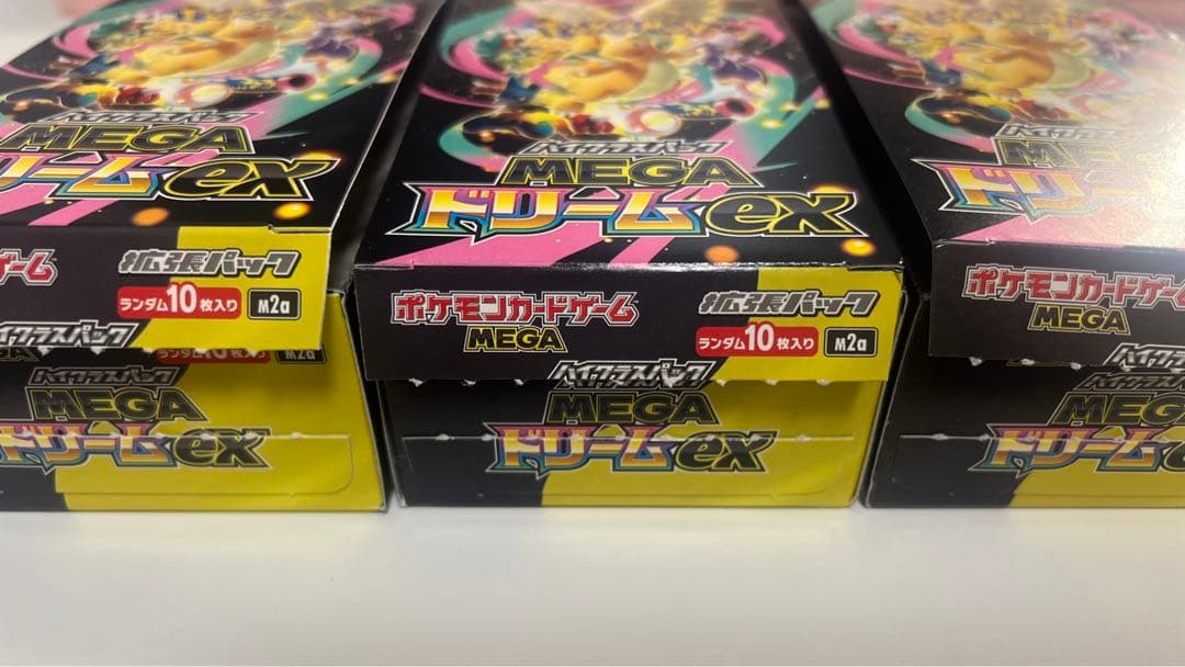 ポケモンカードゲーム MEGA ドリームEX 3箱 シュリンクなし