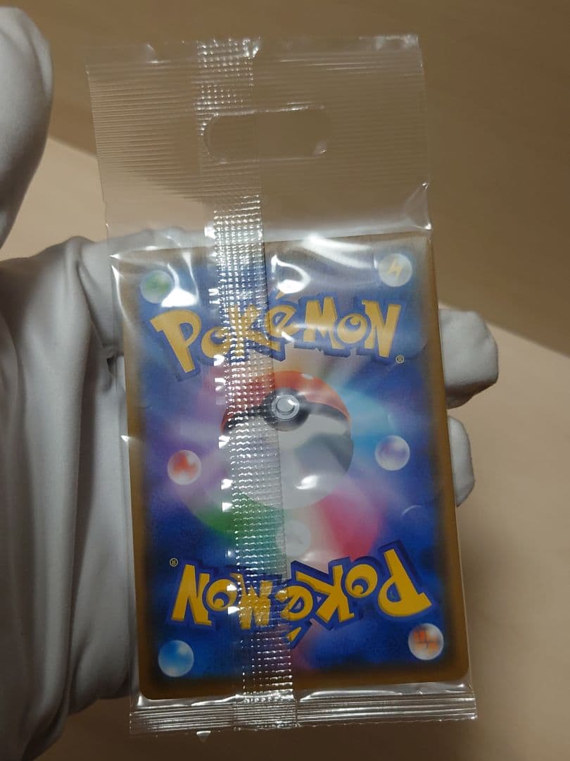 ムンクイーブイ プロモ 未開封