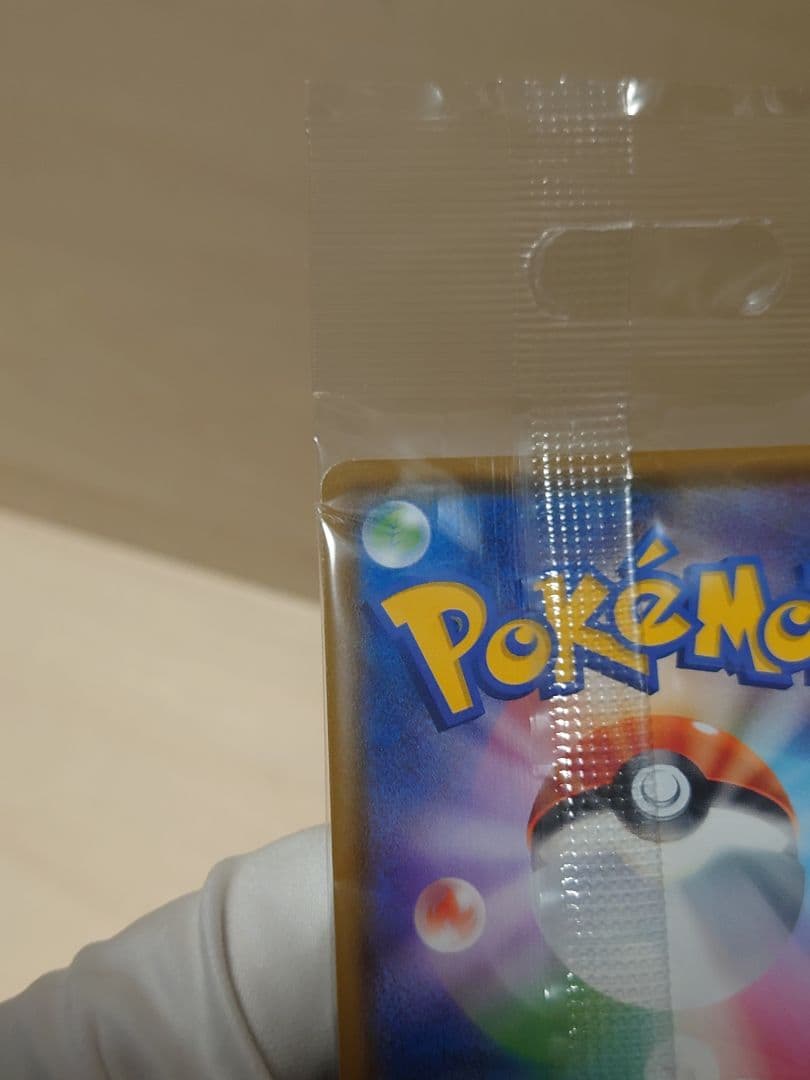 ムンクイーブイ プロモ 未開封