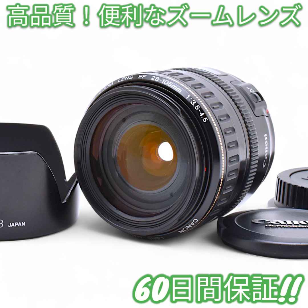 美品 Canon EF 28-105mm F3.5-4.5 USM #8745